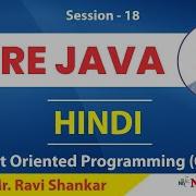 Core Java In Hindi Passing Object Reference To A Parameterised Constructor Session 18