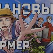 У НАС 120 ХП ПРОНИК В КЛАН притворившись ФЕРМЕРОМ в РАСТ RUST