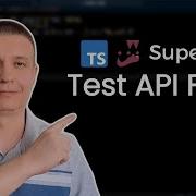 Защитите свой REST API настройка тестирования с помощью Jest и Supertest