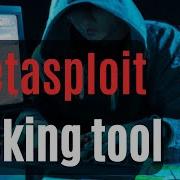 Hack Like A Pro Metasploit Tutorial For Beginners