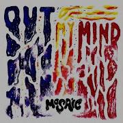 Out Of My Mind Extended Mix