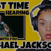 FIRST TIME HEARING Michael Jackson Rock With You REACTION Rere Reacts