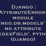 Django AttributeError Module Django Db Models Has No Attribute RegexField Python Django