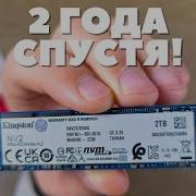 Обзор и тест NVMe SSD Kingston NV2 2 Тб он все еще крут