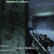 Cod4 No Scope Triple Headshot