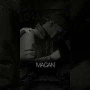 Macan Jakone A V G че как