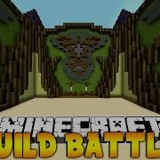 Minecraft Plugin How To Get BUILD BATTLE