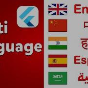 Flutter Tutorial Create Multi Language App I18n Internationalization In Flutter