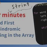 Find First Palindromic String In The Array LeetCode 2108 Python JavaScript Java C