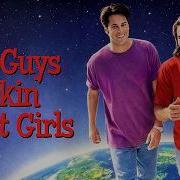 Two Guys Talking About Girls COMEDY Full Movie In English