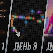 5 ДНЕЙ 5 ПРОЕКТОВ JS Html Css от простого к сложному