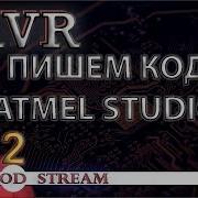 Programming MCU AVR Lesson 2 Creating A Project In Atmel Studio