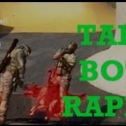 BO2 Commentary Video Raping The Tard Bots Personal Info About Us Machinima Money