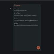 Django And React Apple Notes App