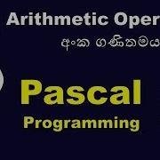 Pascal Programming Sinhala 2