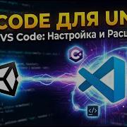 Unity VS Code Full Customization And Top Extensions 2025