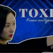 Multifemale Toxic