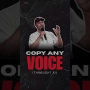 How To Use AI To Copy Anyone S Voice For FREE