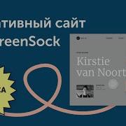 Креативный сайт на GreenSock за 3 часа