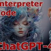 Code Interpreter ChatGPT Add On Chat GPT GPT 4 Charts Maps Load CSV Data And Images Lesson 1