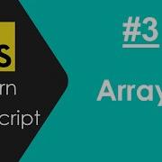 Arrays In Javascript Web Development