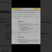 How To Insert A Character To A String With Python Shorts