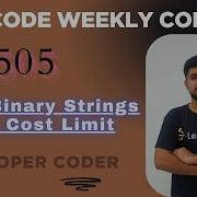 Валидные бинарные строки с ограничением по стоимости LeetCode 3955 Еженедельный контест 505