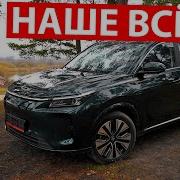 Вся ПРАВДА про НАРОДНЫЙ гибрид Evolute I Space 2025 Надо было брать Geely