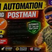 Как автоматизировать API с помощью POSTMAN Учебные пособия по тестированию ПО API Postman д