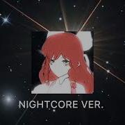 Asterisk рассвет Nighcore
