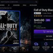 Развод с портами Black Ops 1 и Black Ops 2