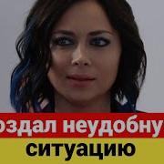 Настасья Самбурская утверждает что Андрей Малахов её подставил