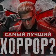 Полный лор корпорации Umbrella Вся хронология Resident Evil до Requiem