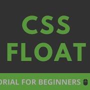 CSS Float Tutorial For Beginners