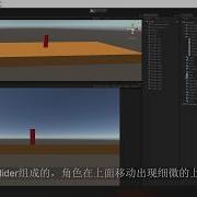 Unity Resolve Box Collider Ghost Vertex