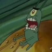 Maximum Overdrive EARRAPE