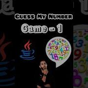 Guess My Number Game In Java Part 1 Java Number Guessing Game In Java Java Tutorial For Beginners