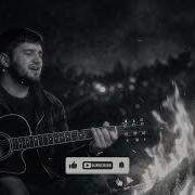 Ислам Итляшев На нервах Deep House Remix 2026 Night Drive Chill Vibe Relax Music