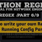 Python Regex Tutorial Parse Cisco SSH Show Run Command Part 6 9 Filter Output From Device