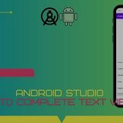How To Create An AutoCompleteTextView Android Studio JAVA