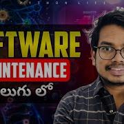 Software Maintenance Software Engineering In Telugu