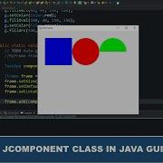 Учебное пособие по Java GUI 61 Класс JComponent в Java GUI Swing