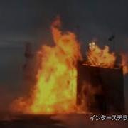 Japan Rocket Crash Launch Failure