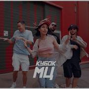 HALLOWEEN X ЭМЕЛЕВСКАЯ X ШУММ X ПОХОРОНИЛ CYPHER КУБОК МЦ 11