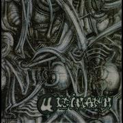 Ultimatum Ultimatum Full EP
