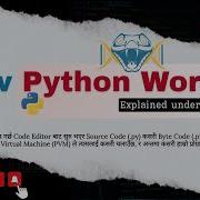 How Python Works Explained Under 5 Minutes Codeplus