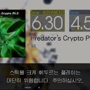 Gitadora Predator S Crypto Pt 2 Advanced Basic Drum