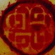 Breaking Benjamin Medicate