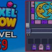 Pixel Flow Hard Level 69