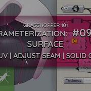 Grasshopper 101 Parameterization 09 A Swap Surface UV Adjust Seam Offset Solid